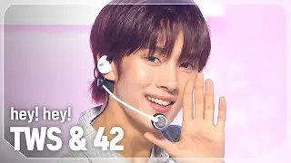 투어스(TWS) & 42 - hey! hey! l Show Champion l EP.527 l 240731