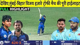 Vijay Hazare Trophy 2025 Mumbai vs Bihar Match Full Highlights, Rohit Sharma vs Vaibhav Suryavanshi