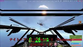 Rust ナイトメアヘリをアタヘリで討伐する 天河の里メイン