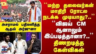 TVK Vijay | 