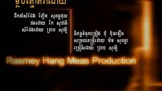 RHM DVD 37 02. Mlop Thnot Roam Noy-Sovath