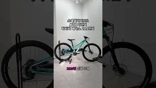 스페셜라이즈드 입문 mtb 락하퍼 베이스 27.5 / SPECIALIZED ROCKHOPPER BASE 27.5