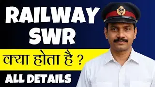 Railway SWR Kya Hai? 🔥 South Western Railway Full Form, Meaning & Jobs | Govt Exam 2025 Info