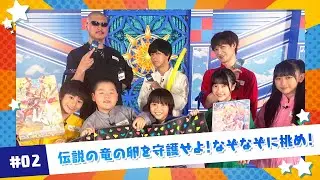 【#02】ENJOY！！ヴァンガろうTV【ゲスト：水中雅章】