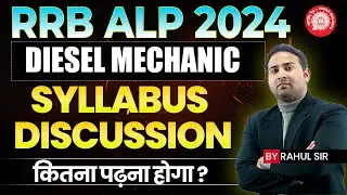 RRB ALP DIESEL MECHANIC SYLLABUS DISCUSSION | RRB ALP CBT 2 Diesel Mechanic | By Rahul Sir