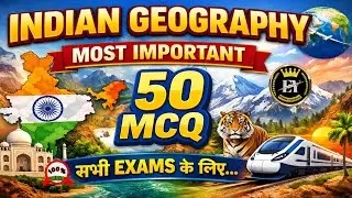 🌍Indian Geography के सबसे खतरनाक 50 MCQ 😲 | 90% Question यहीं से आते हैं 📈।#gk #viral #ssc #railway 