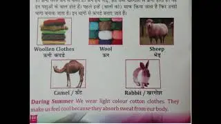 2nd Class | EVS | Chapter- 8 Cloths We Wear
