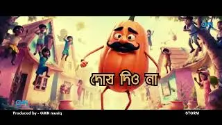 Jodi Kumropotash Nache [Rock Version] - যদি কুমড়োপটাশ নাচে | SUKUMAR ROY | Prod by-OMN Musiq