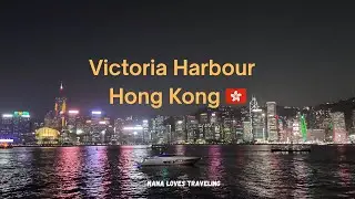 Hong Kong | One of the Best Night Views in the World | Victoria Harbour by Star Ferry | 6 Jan 2026