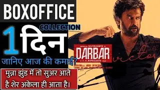 #Darbar #DarbarCollection Darbar Box Office Collection,Darbar Box Office Prediction,Darbar BoxOffice