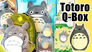Studio Ghibli Totoro Q-Box Unboxing - Kawaii Surprise - となりのトトロ - 토토로