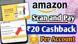 Amazon Scan and Pay offers || Earn upto ₹20 Cashback Per Account