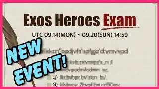 New Exam Event | Good Event? Lets Find the Answers! Exos Heroes