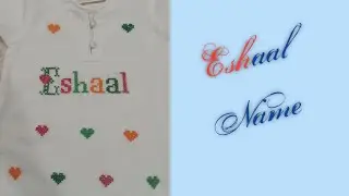 Eshaal Name. Cross Stitch shirt design.کراس سٹیچ میں نام لکھنا سیکھیں۔۔۔    @halfstitchcrossstitch