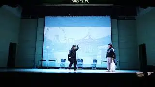 (6-2)2025 6학년 졸업공연