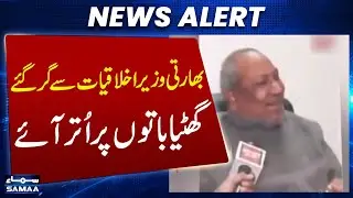 Another Indian Politician Sparks Controversy After Hijab Incident | Extremely Offensive Remarks