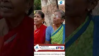 సగం దోసుకుంటరు సగం ఇస్తరు ..  | Munugode Public Talk | Munugode Elections | ZEE Telugu News