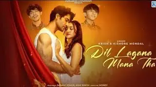 Dil Lagana Mana Tha 💔 | Heart Touching Sad Song | Viral Love Status 2026 | #viral #trending #song 