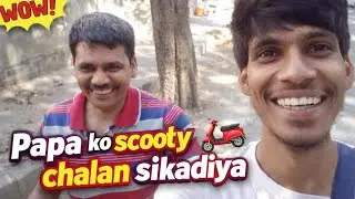 Papa Ko Scooty Chalana Sikha Diya ❤️💥