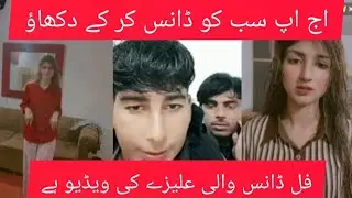 Ahad vs Aliya queen live match pk 
