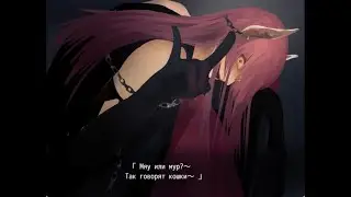 Magical Deathpair (Глава 2). Серия 10. Телефонный звонок