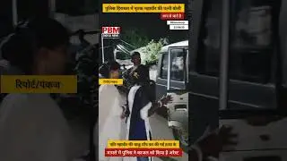 पति महावीर की हत्या के जुर्म में अरेस्ट पत्नी काजल | पुलिस हिरासत में बोली 