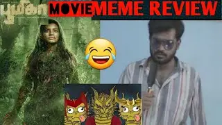 Boomika (2021) MEME REVIEW 😂 by SG IDIOTIC REVIEWER | please watch the video without skipping