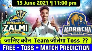 Peshawar Zalmi vs Karachi Kings | Today PSL Toss Prediction | Match Prediction