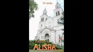 Vilkaviškio „Aušros“ gimnazijos IX laidos abiturientų atestatų įteikimas