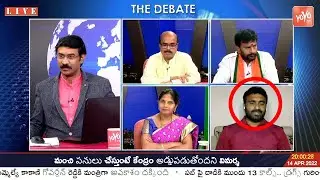 TRS Leader Naresh Comments On Telangana Govt Revokes G.O 111 issue | CM KCR | TS Govt | YOYO TV