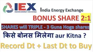 IEX BONUS ISSUE - Last Date To Buy | 2:1 Bonus Share Allotment | Record Date Announced | Free Shares