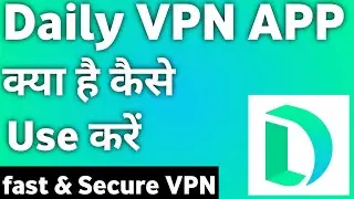 Daily VPN App Kaise Use Kare ! How To Use Daily VPN App
