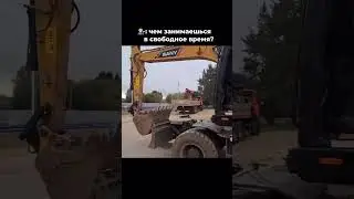 💀    tg: avto_sonchik #tractor  #трактор #юмор #отношения