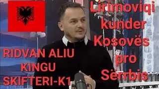 &Ccedil;'far palimi total ja bon Skifteri K1 Lirimoviqit sepse??? #fyp #capcut #diasporashqiptare #youtube 