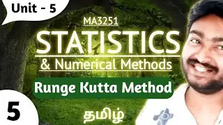 Runge Kutta Method in Tamil | MA3251 | Statistics and Numerical Methods Unit 5 | Anna University