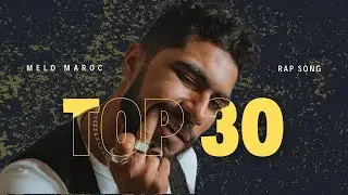 Top 30 Rap Morocco 🔥 | أقوى أغاني الراب المغربي