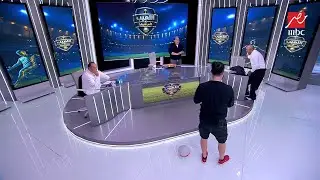 اللعيب | مهارة خاصة من يوسف ايمن نجم الفري ستايل في لعبة الكباري مع محمود عبد الحكيم