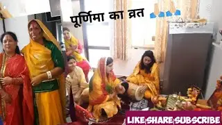 Aaj Chaturdashi ke din parkash madam ke ghar me kirtan 🙏 🚩 jai mata di #matarani #kirtan #bhajn 