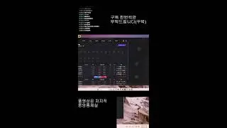 챌찍기 2일차 운동 많이 된다. #leagueoflegends  #롤