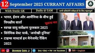 12 September 2025 current affair | Daily current affair | @Uranium Guru Ji #currentaffairs
