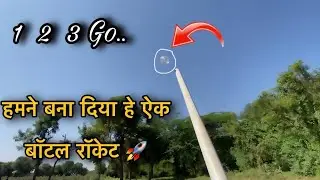  Science का Magic! 💥 Bottle Rocket Experiment | 1 2 3 Go&rdquo; #bkbhai 
