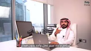 All-in-one Business Management Software  | Built For Saudi Businesses