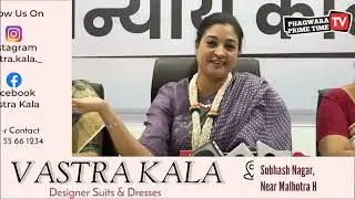 Alka Lamba's Fiery Press Conference terming last 10 years of Modi Government as decade of injustice