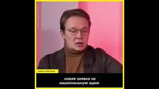 &laquo;Произошла гигантская моральная катастрофа&raquo;