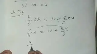 Fourth Fifth of a Number is 10 More Than Two Thirds of the Number Find the Number
