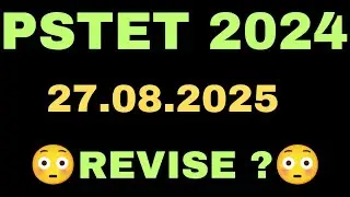 PSTET 27.08.2025 !! #pstet #pstetexamnewupdate #pstetresult #pstetnewupdate 