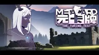 One Offs feat. MetaCard Gameplay Playthrough | Let's Play Episode 1 | Unknown Hand