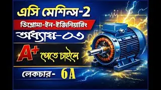AC Machines-2 Lecture-6A  | Diploma in Electrical Engineering |