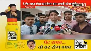 DANSF Dr. Anup Kumar Singh Mathematician (Vadik Mathematics )