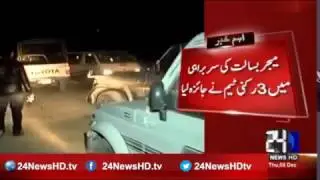 FIA Counter Terrorism Wing inspects PK-661 crash site, submits report to Interior Ministry